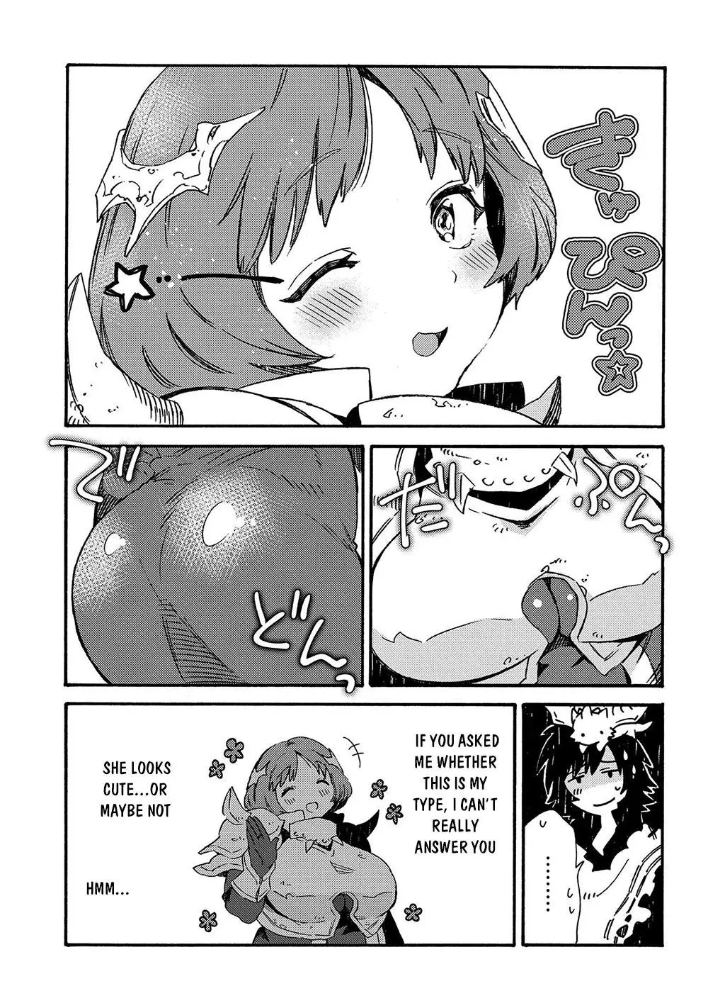 Sono Mono. Nochi Ni... (Shinichirou Nariie) - 18 page 13