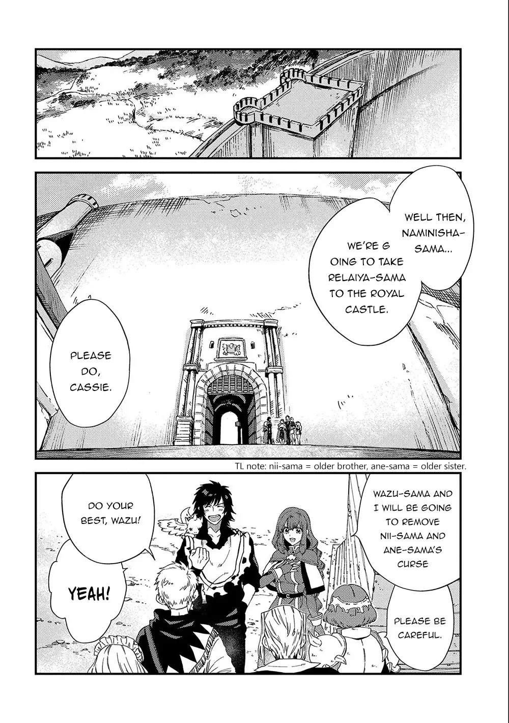 Sono Mono. Nochi Ni... (Shinichirou Nariie) - 20 page 9