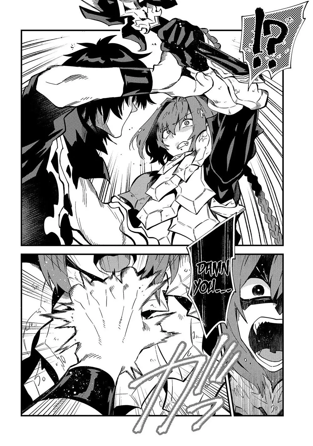 Sono Mono. Nochi Ni... (Shinichirou Nariie) - 21 page 9