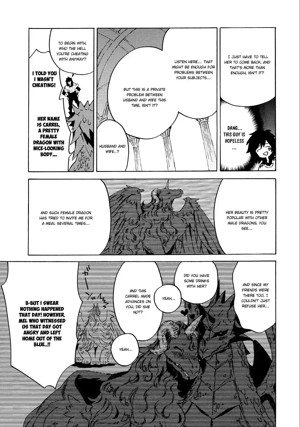 Sono Mono. Nochi Ni... (Shinichirou Nariie) - 7 page 10
