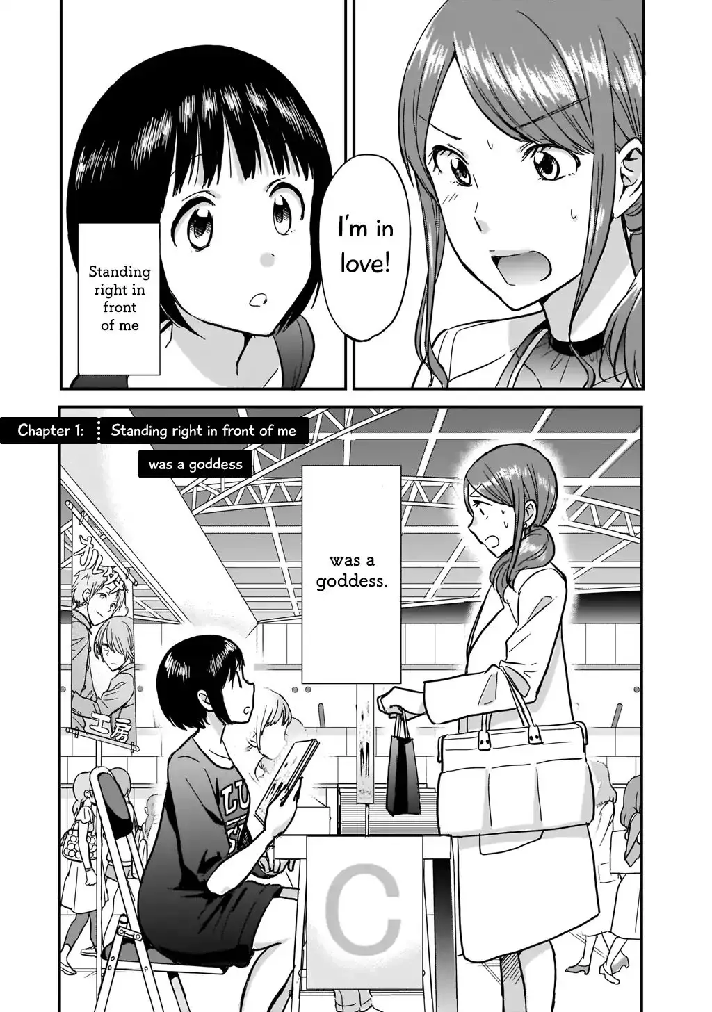 Kami Eshi Jk To Ol Fujoshi - 1 page 4