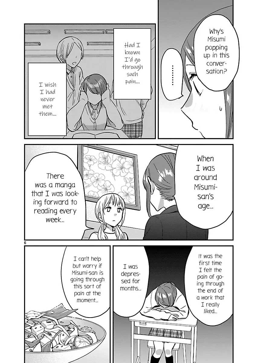 Kami Eshi Jk To Ol Fujoshi - 10 page 6
