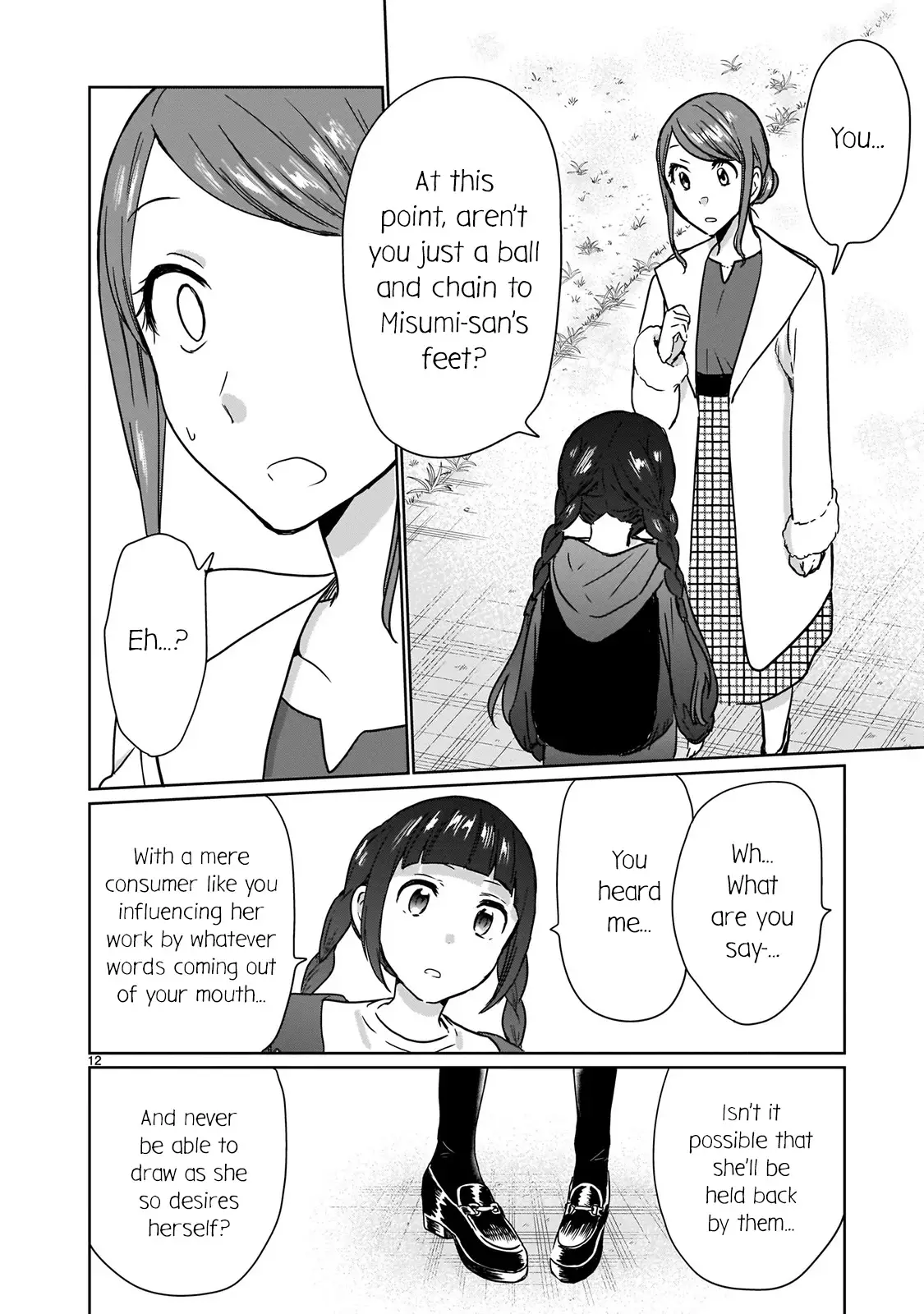 Kami Eshi Jk To Ol Fujoshi - 14 page 12