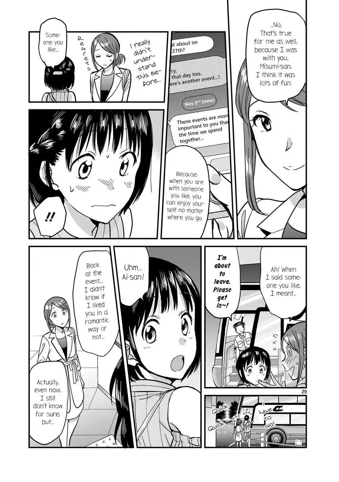 Kami Eshi Jk To Ol Fujoshi - 2 page 29
