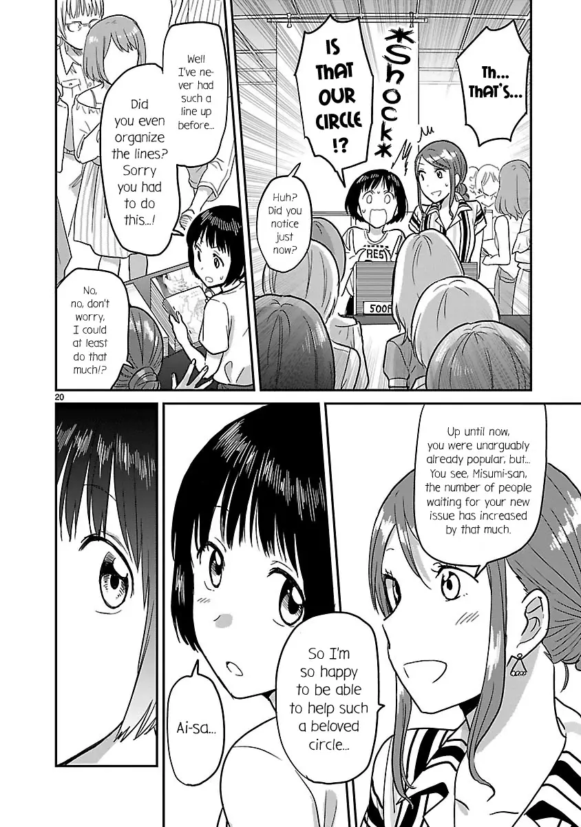 Kami Eshi Jk To Ol Fujoshi - 4 page 20