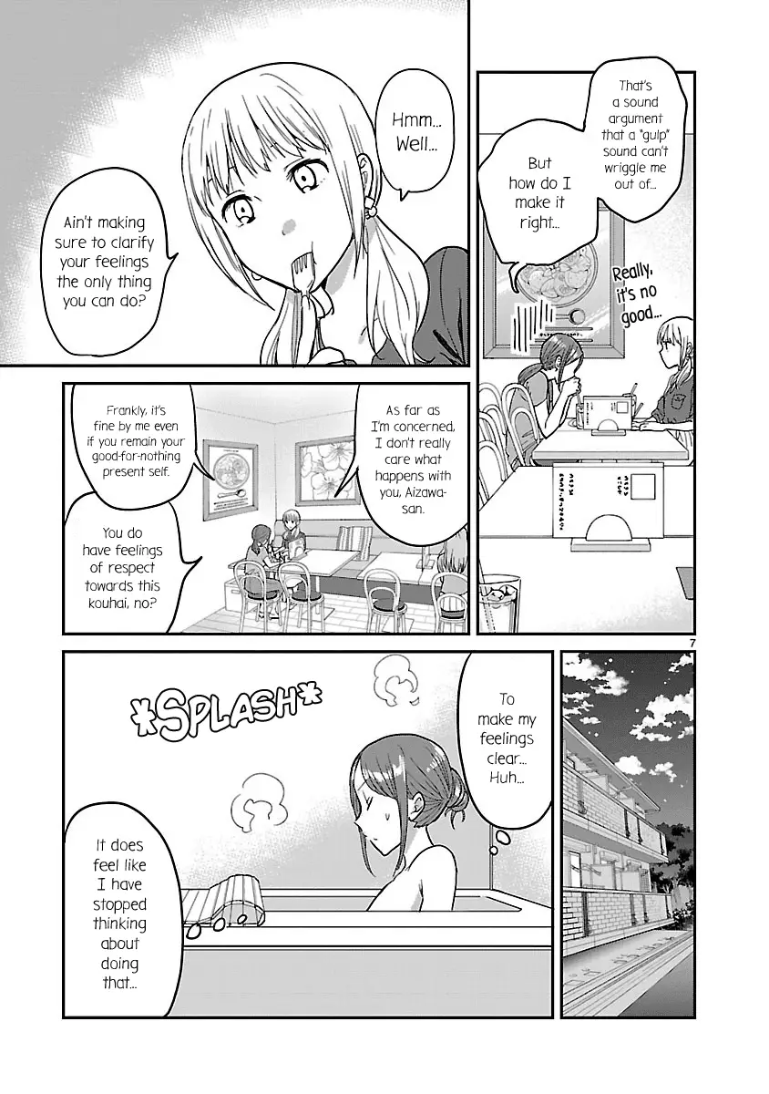 Kami Eshi Jk To Ol Fujoshi - 4 page 7
