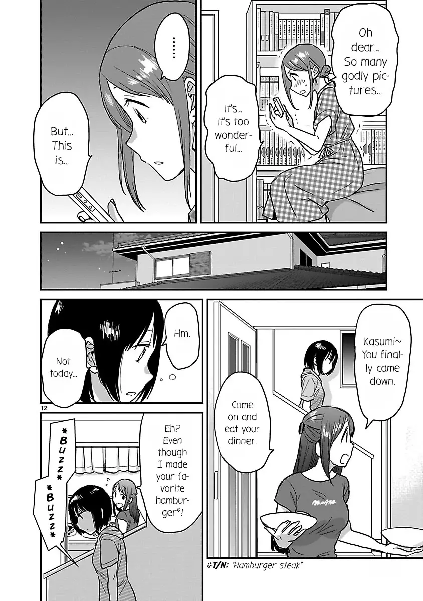 Kami Eshi Jk To Ol Fujoshi - 6 page 12