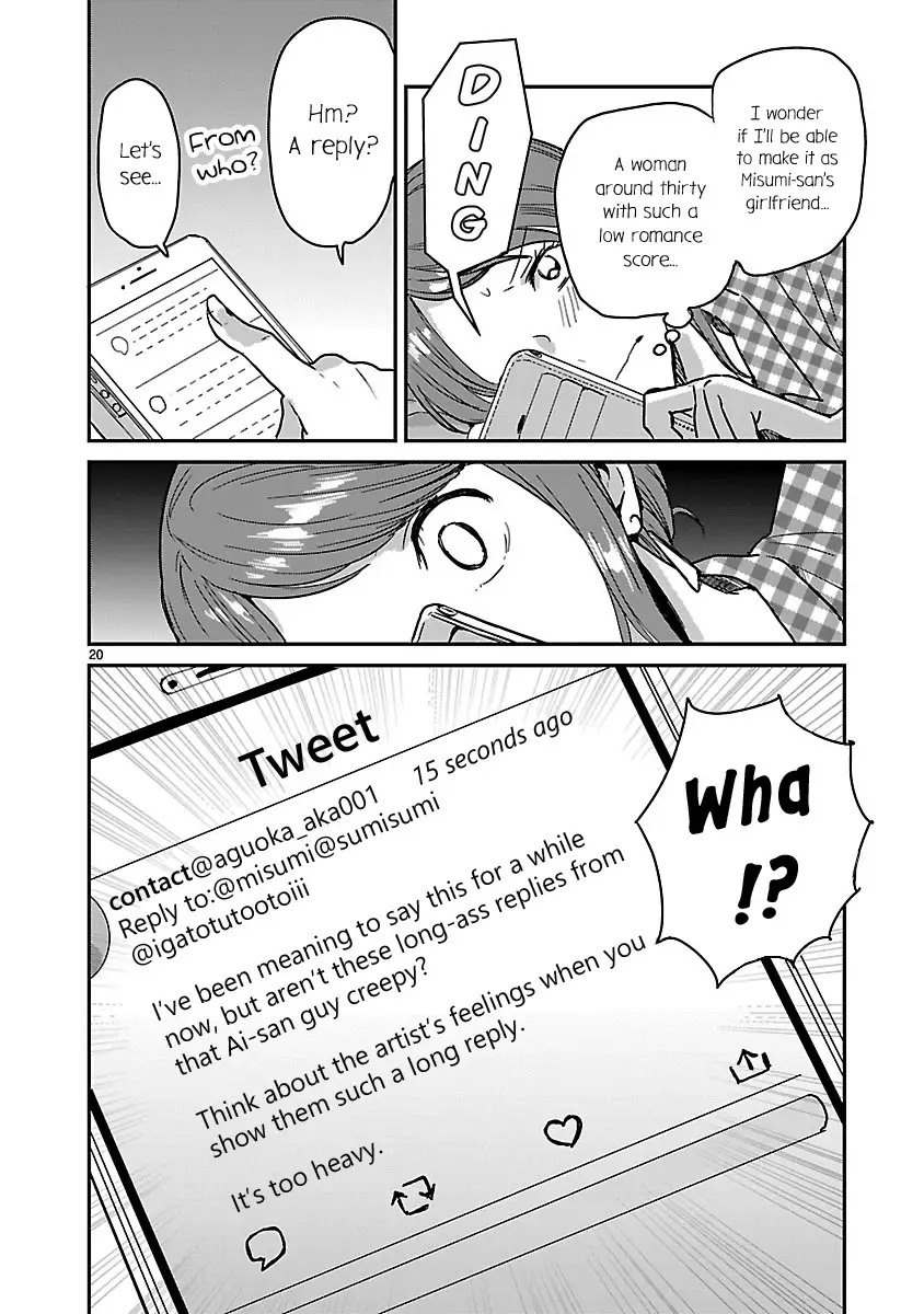 Kami Eshi Jk To Ol Fujoshi - 6 page 20