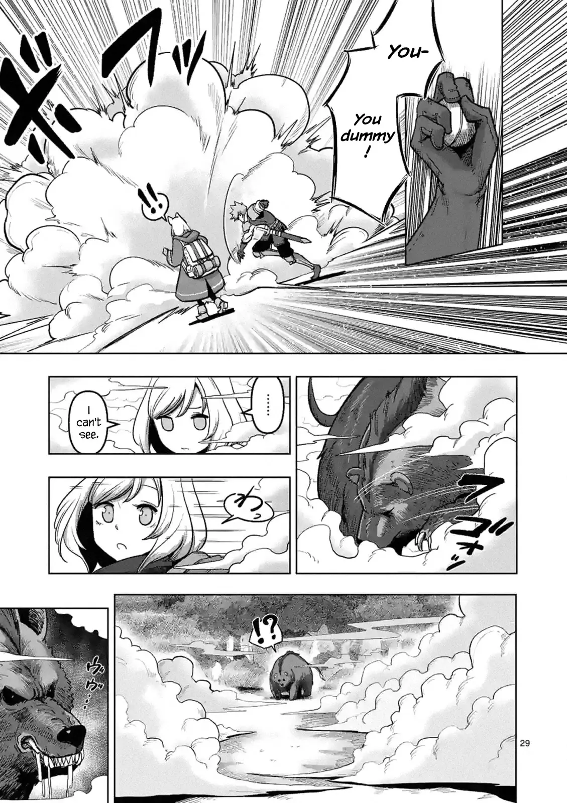 Verndio - Surreal Sword Saga - 0 page 28