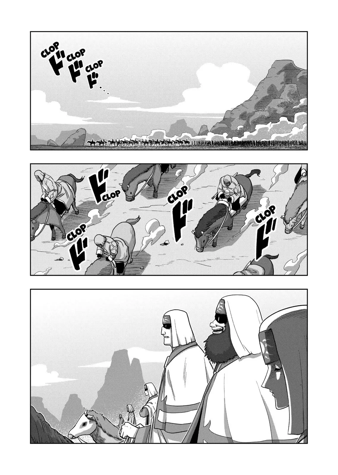 Verndio - Surreal Sword Saga - 19 page 1-0c13307f