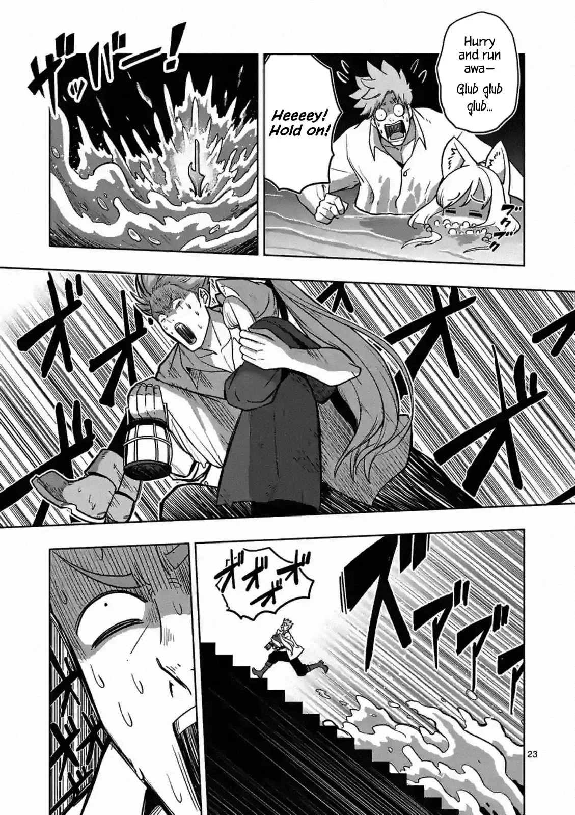 Verndio - Surreal Sword Saga - 2 page 23