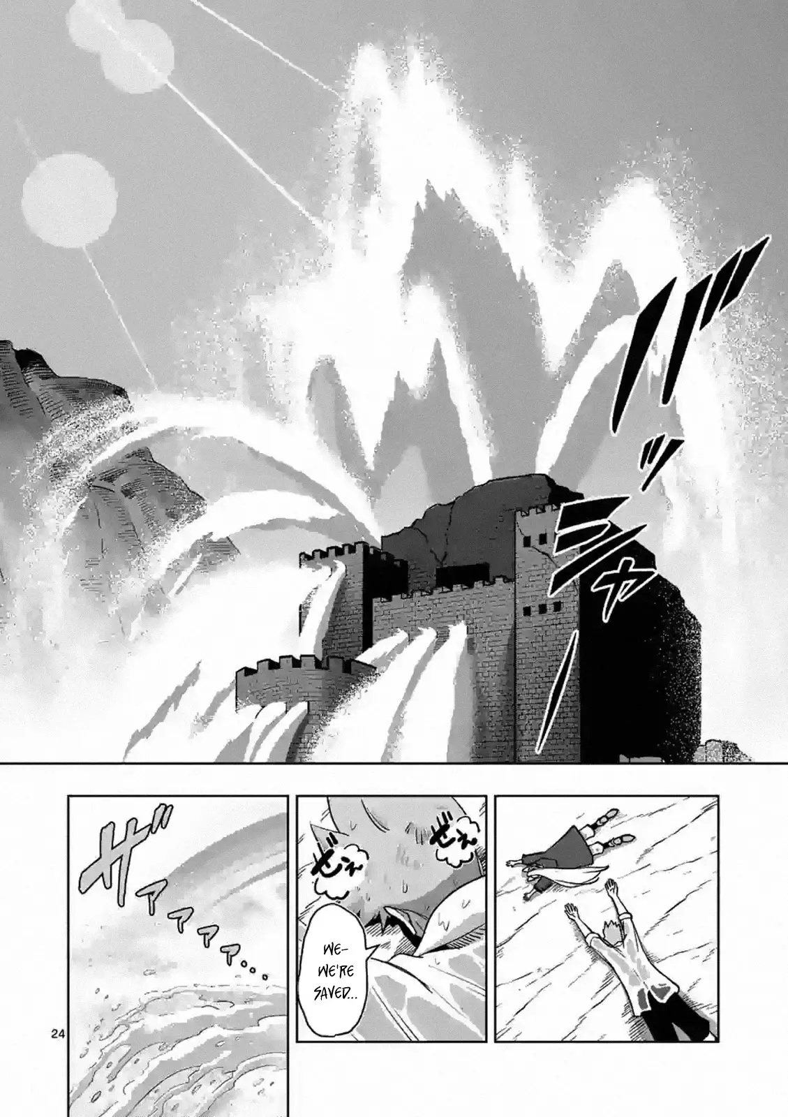 Verndio - Surreal Sword Saga - 2 page 24