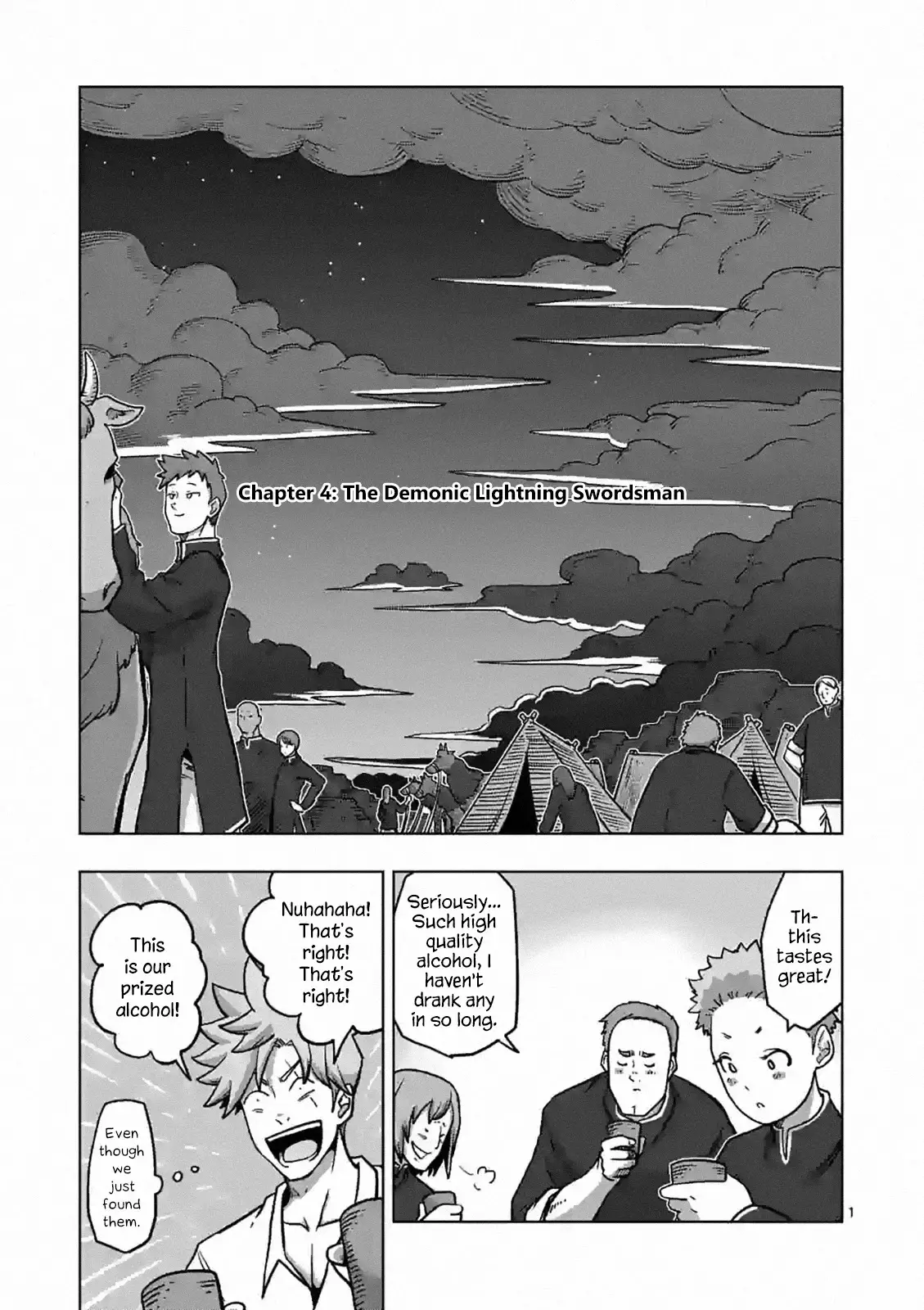 Verndio - Surreal Sword Saga - 4 page 1