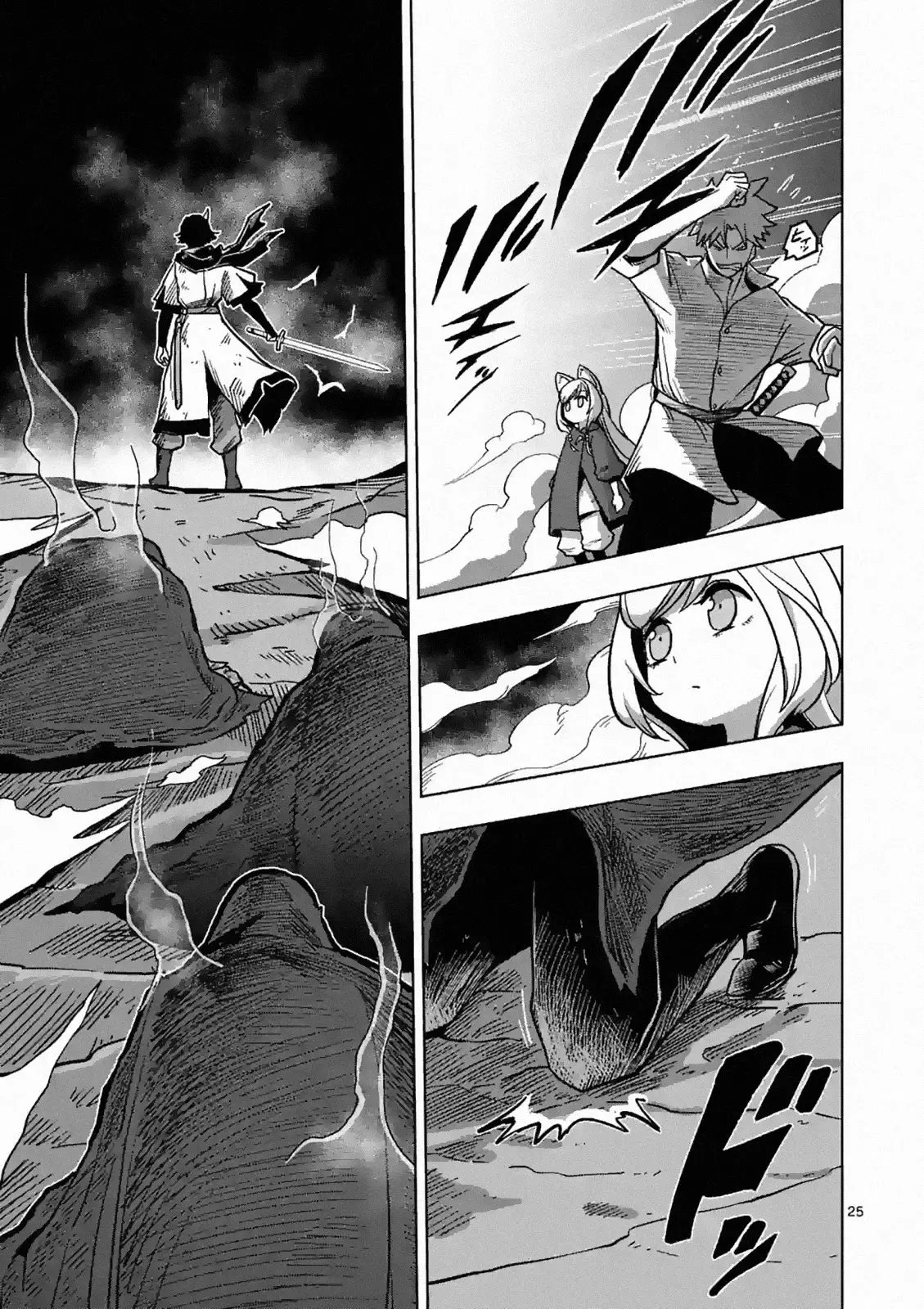 Verndio - Surreal Sword Saga - 4 page 25