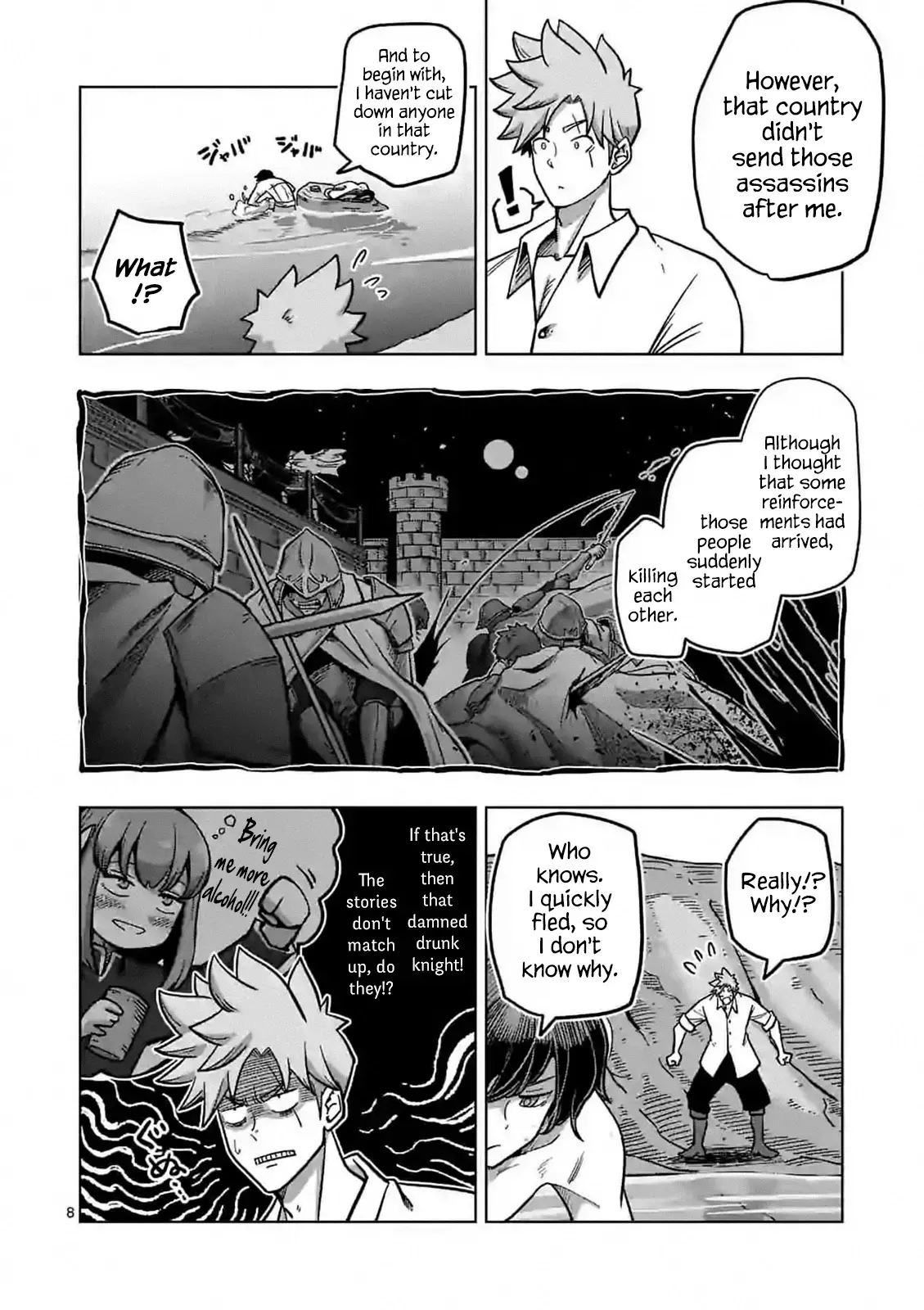 Verndio - Surreal Sword Saga - 5 page 8