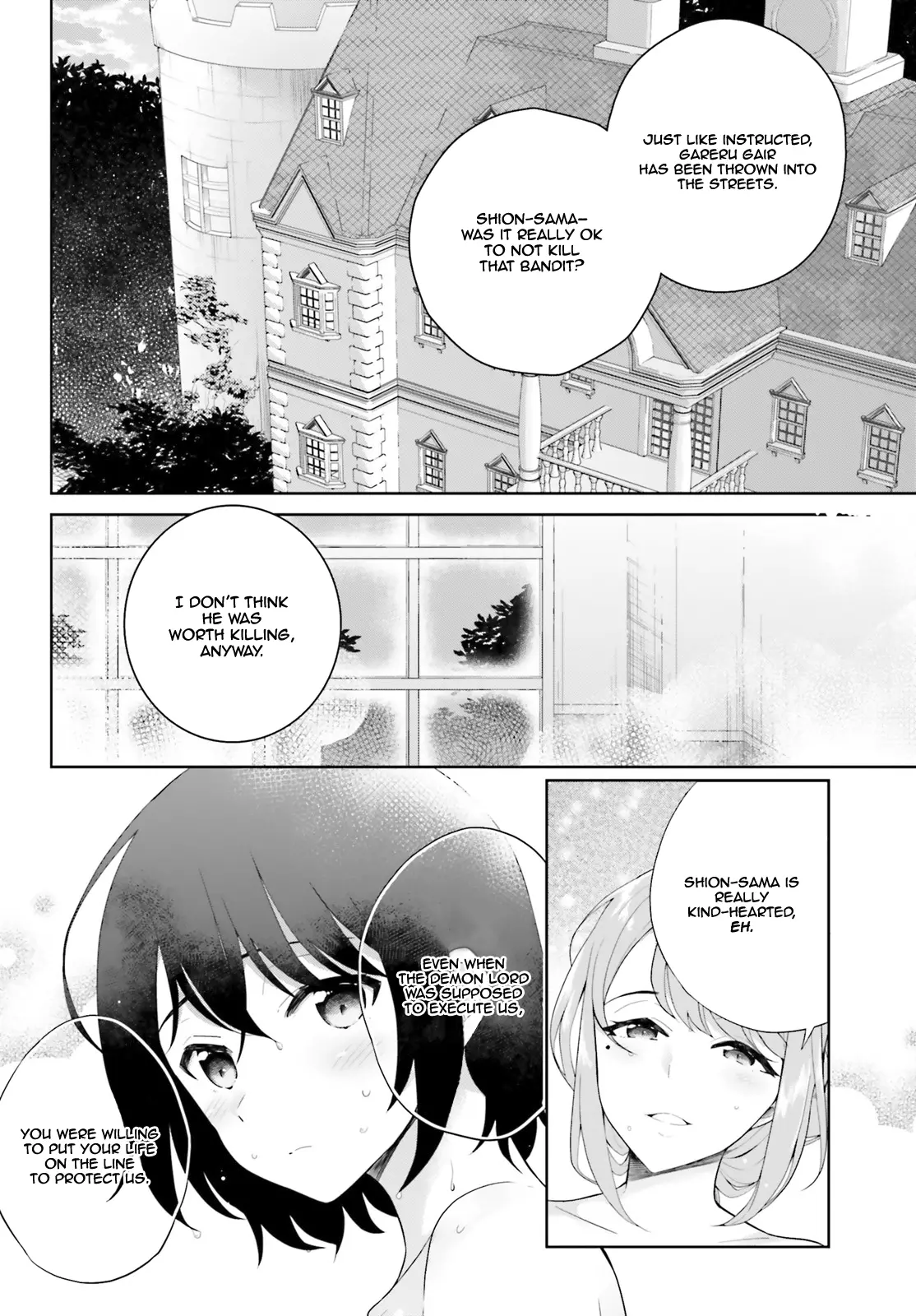 Shindou Yuusha To Maid Onee-San - 3 page 3