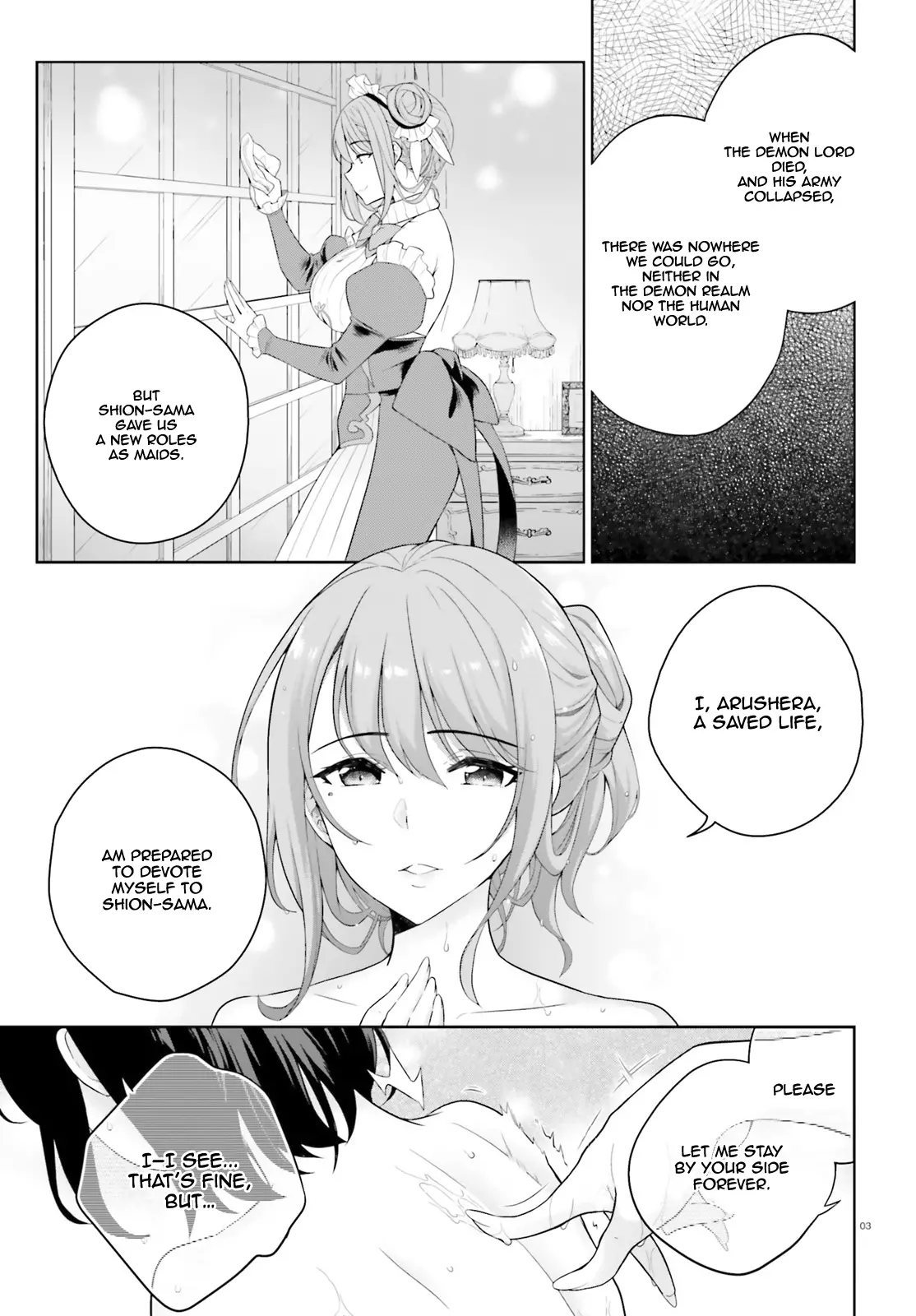 Shindou Yuusha To Maid Onee-San - 3 page 4