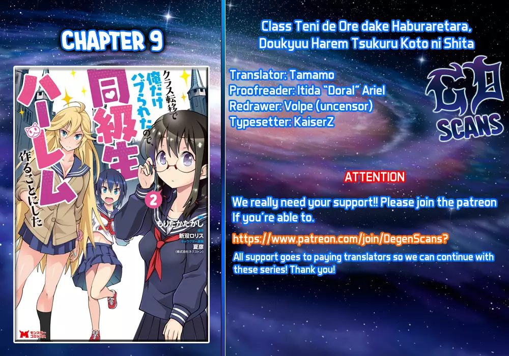 Class Teni De Ore Dake Haburaretara, Doukyuu Harem Tsukuru Koto Ni Shita - 9 page 1