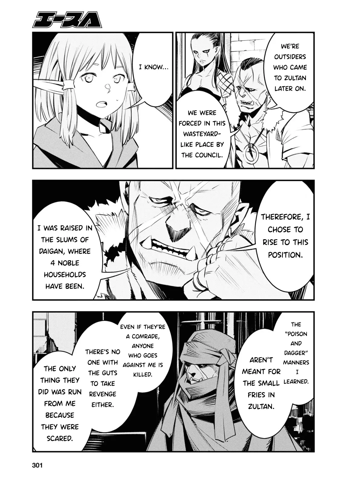 I Was Kicked Out Of The Hero’S Party Because I Wasn’T A True Companion So I Decided To Have A Slow Life At The Frontier - 32 page 26