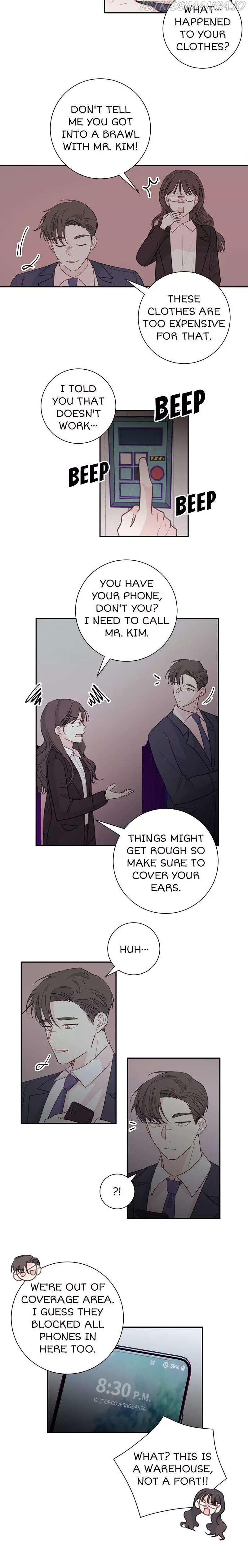 Today Living With You - 51 page 14