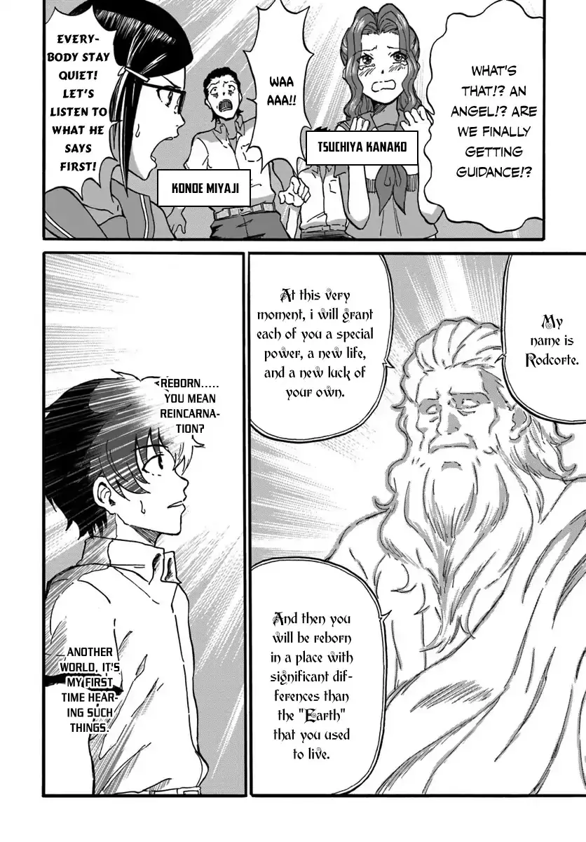 The Death Mage Who Doesn't Want A Fourth Time - 1 page 10