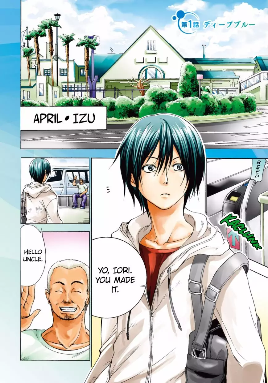 Grand Blue - 1 page 5
