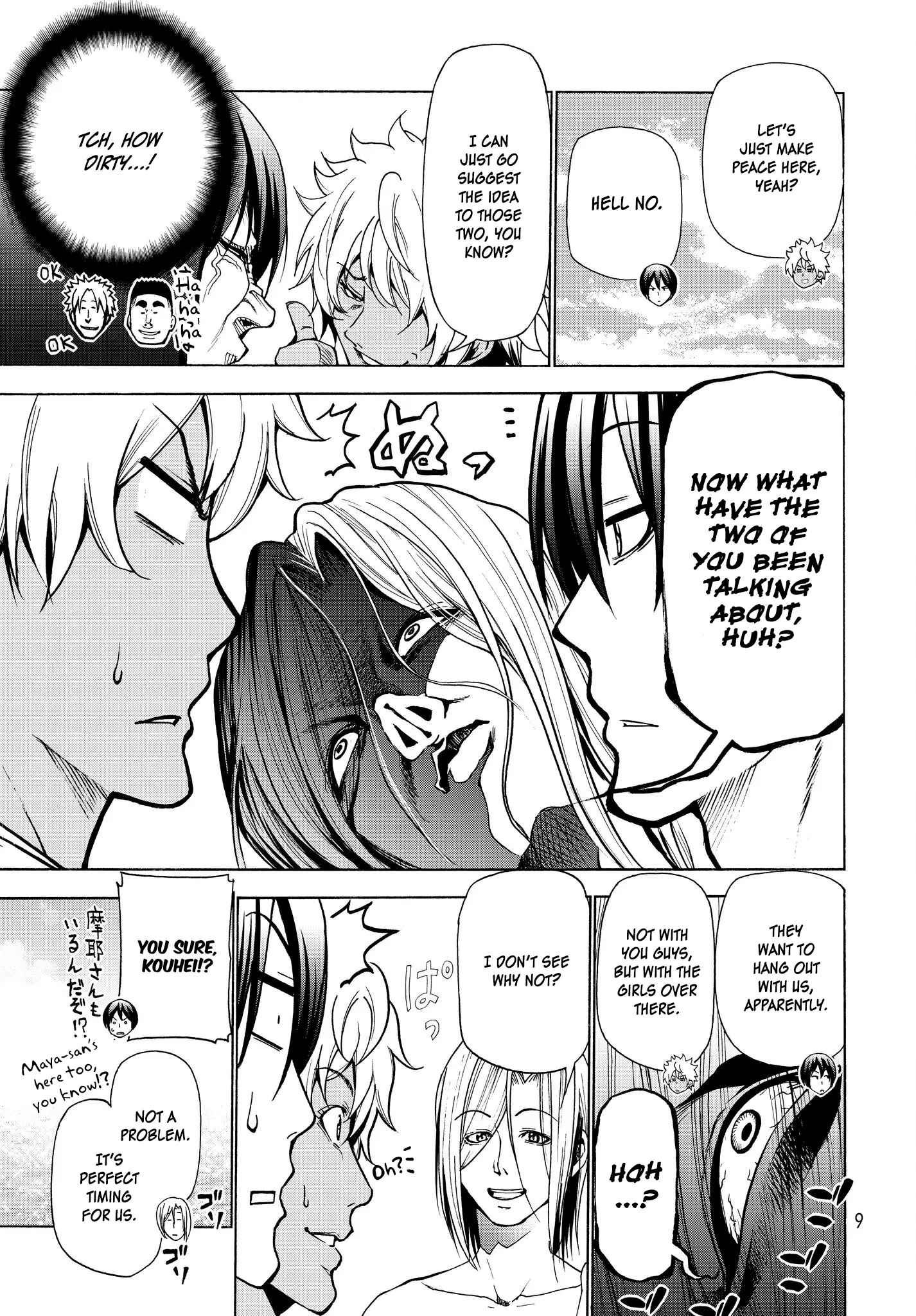 Grand Blue - 42 page 7