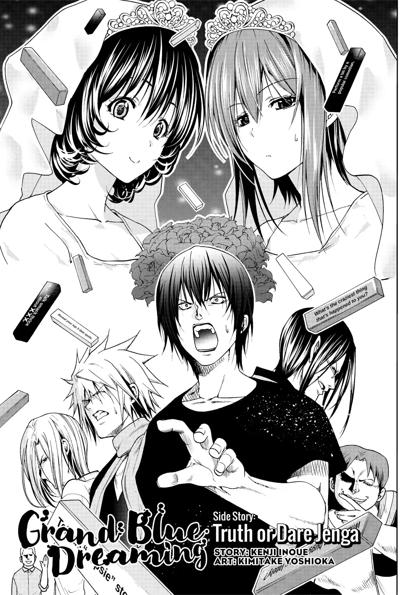 Grand Blue - 52.5 page 4