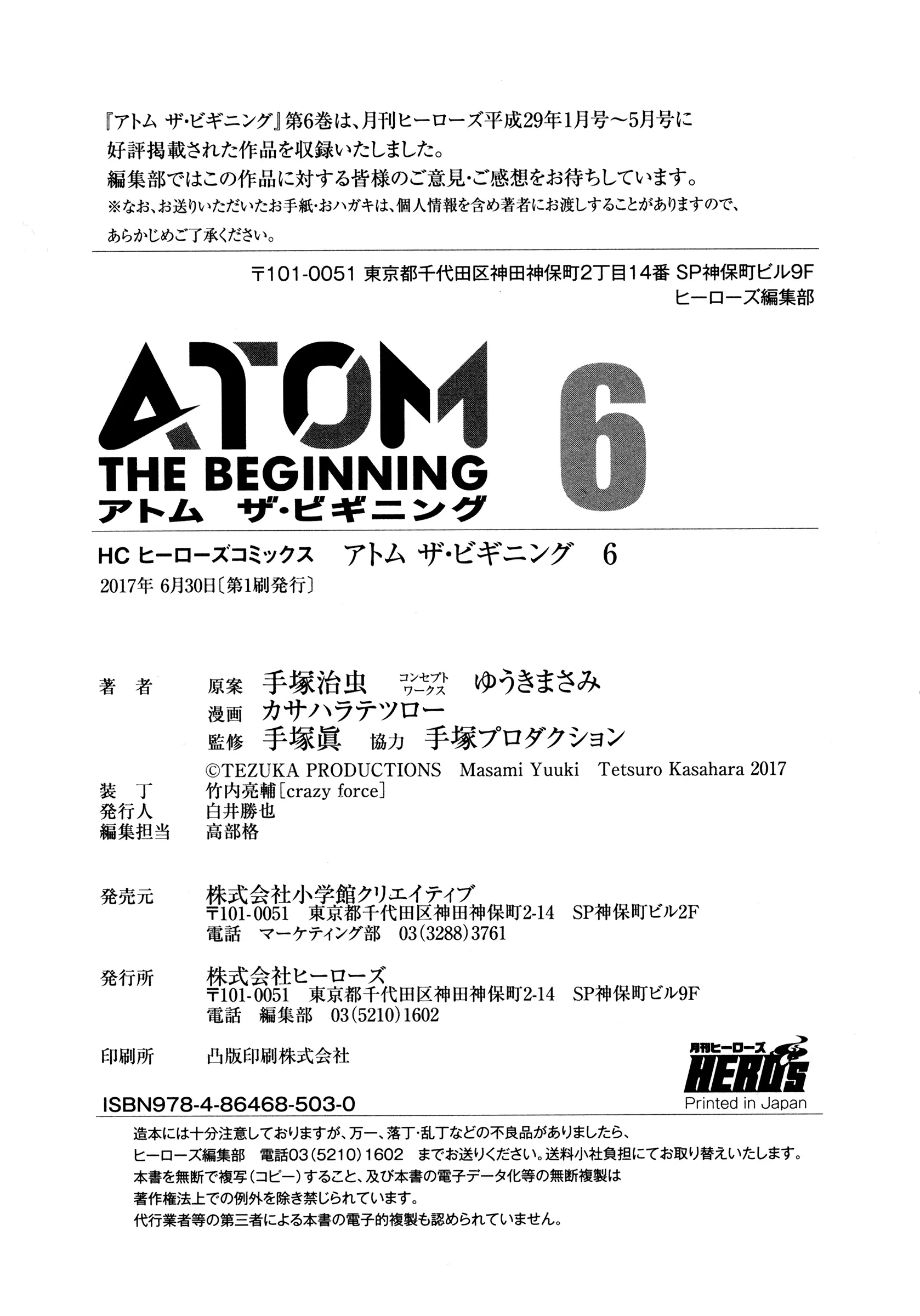 Atom - The Beginning - 29 page 36