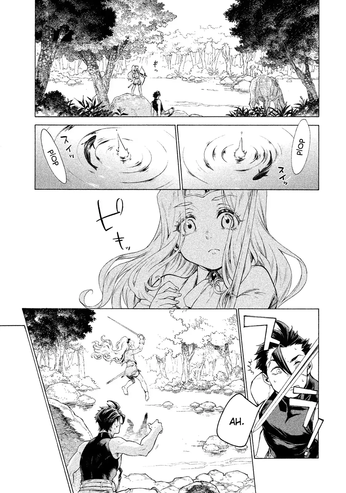 Henkyou No Roukishi - Bard Loen - 1 page 16