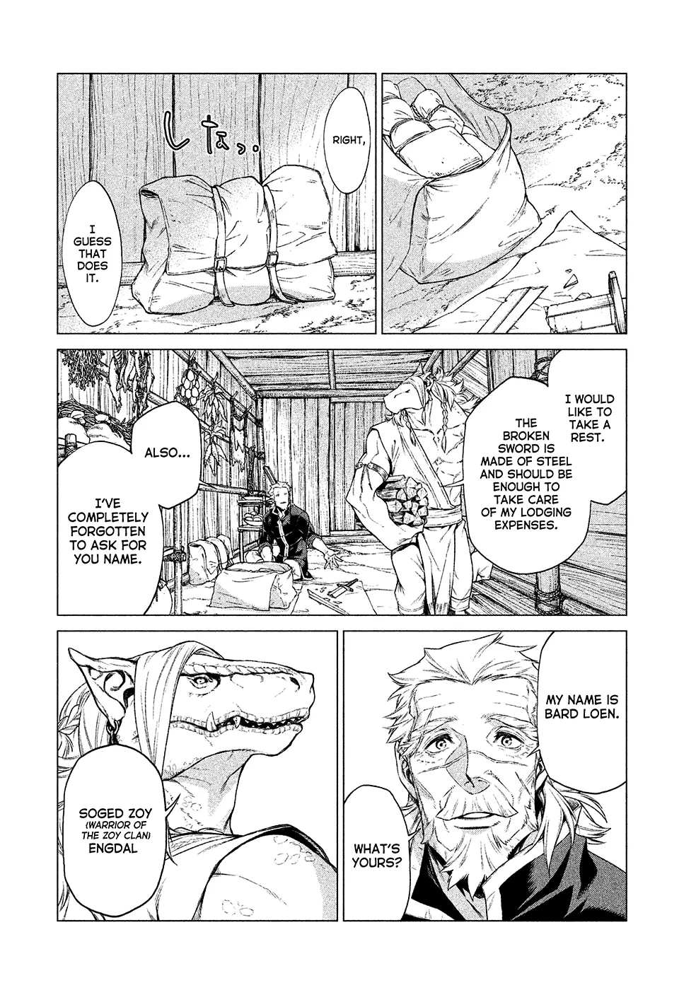 Henkyou No Roukishi - Bard Loen - 16 page 17