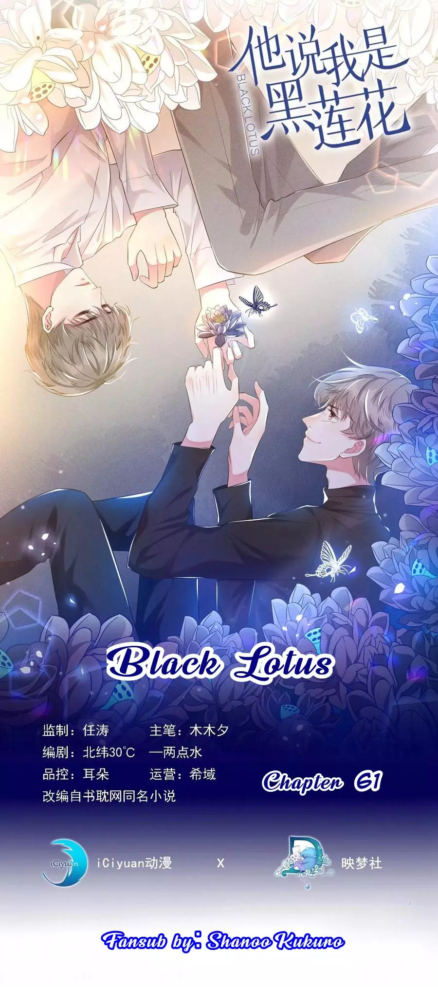 Black Lotus - 61 page 1