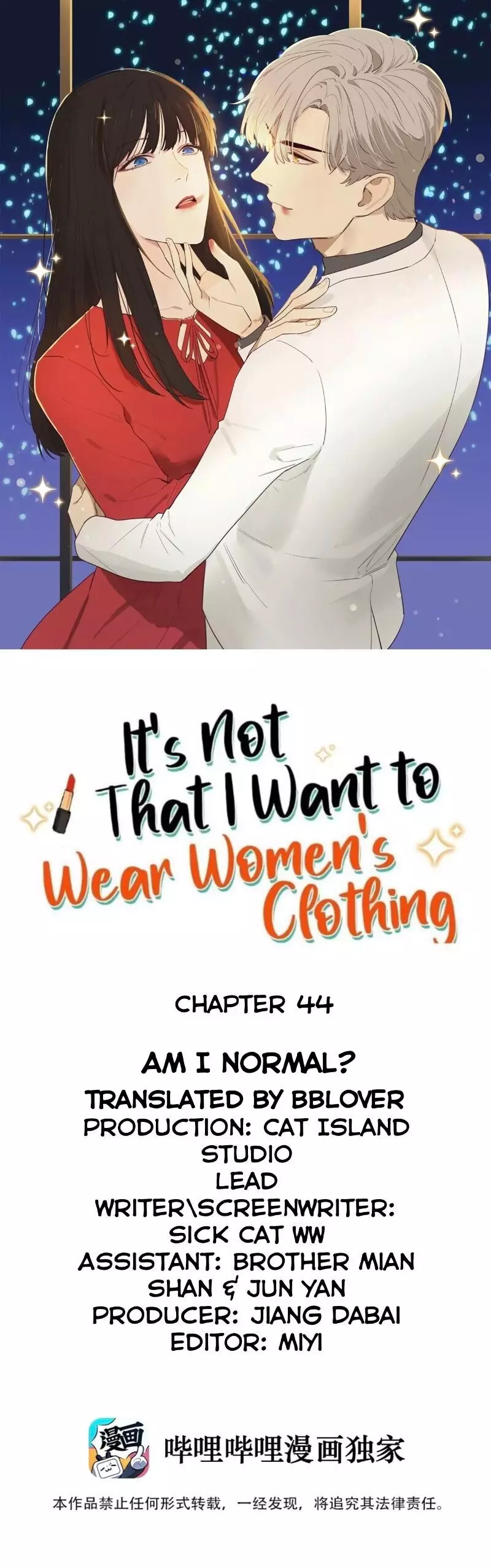 It’S Not That I Want To Wear Women’S Clothing - 44 page 3