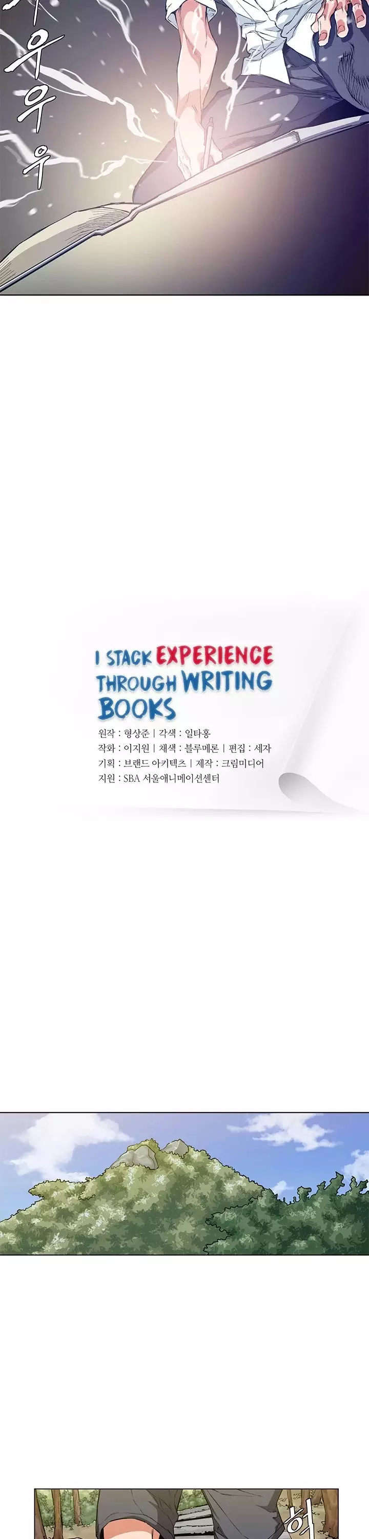 I Stack Experience Through Reading Books - 2 page 4