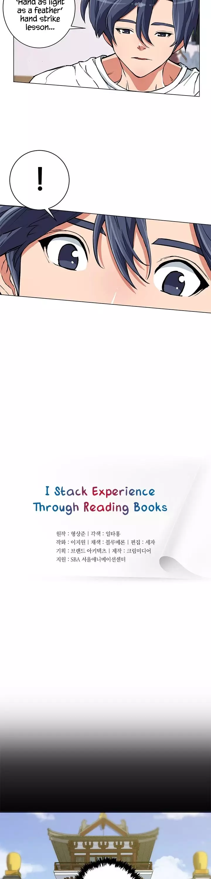 I Stack Experience Through Reading Books - 26 page 4