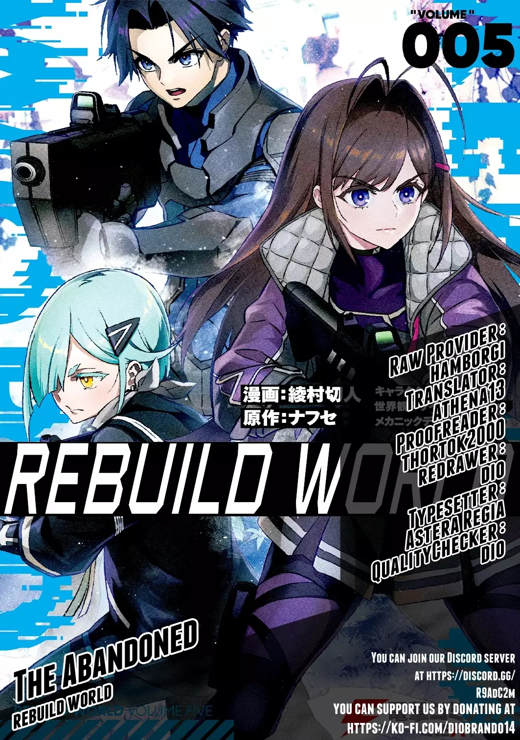 Rebuild World - 29 page 1-48279b7d
