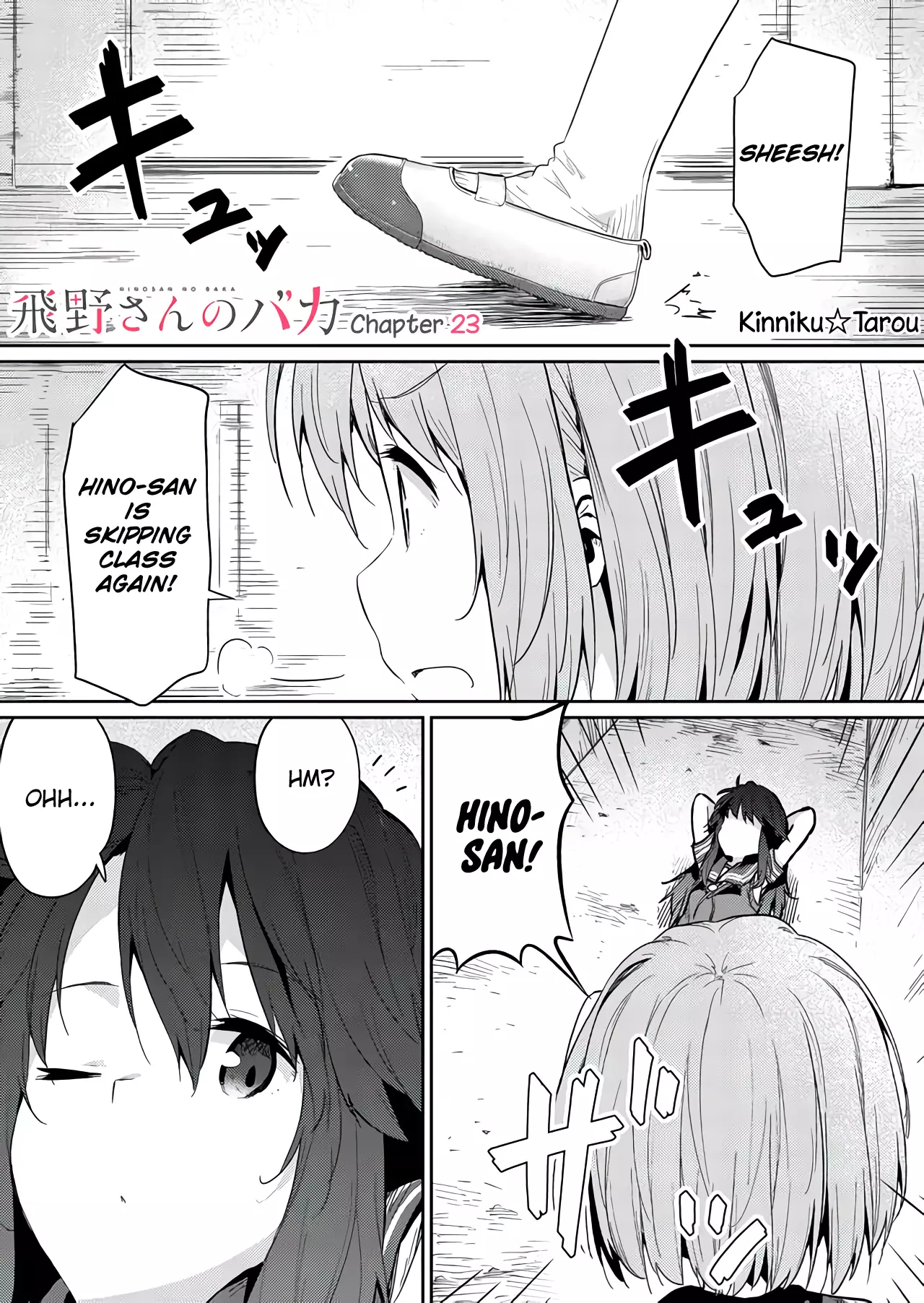 Hino-San No Baka - 23 page 1