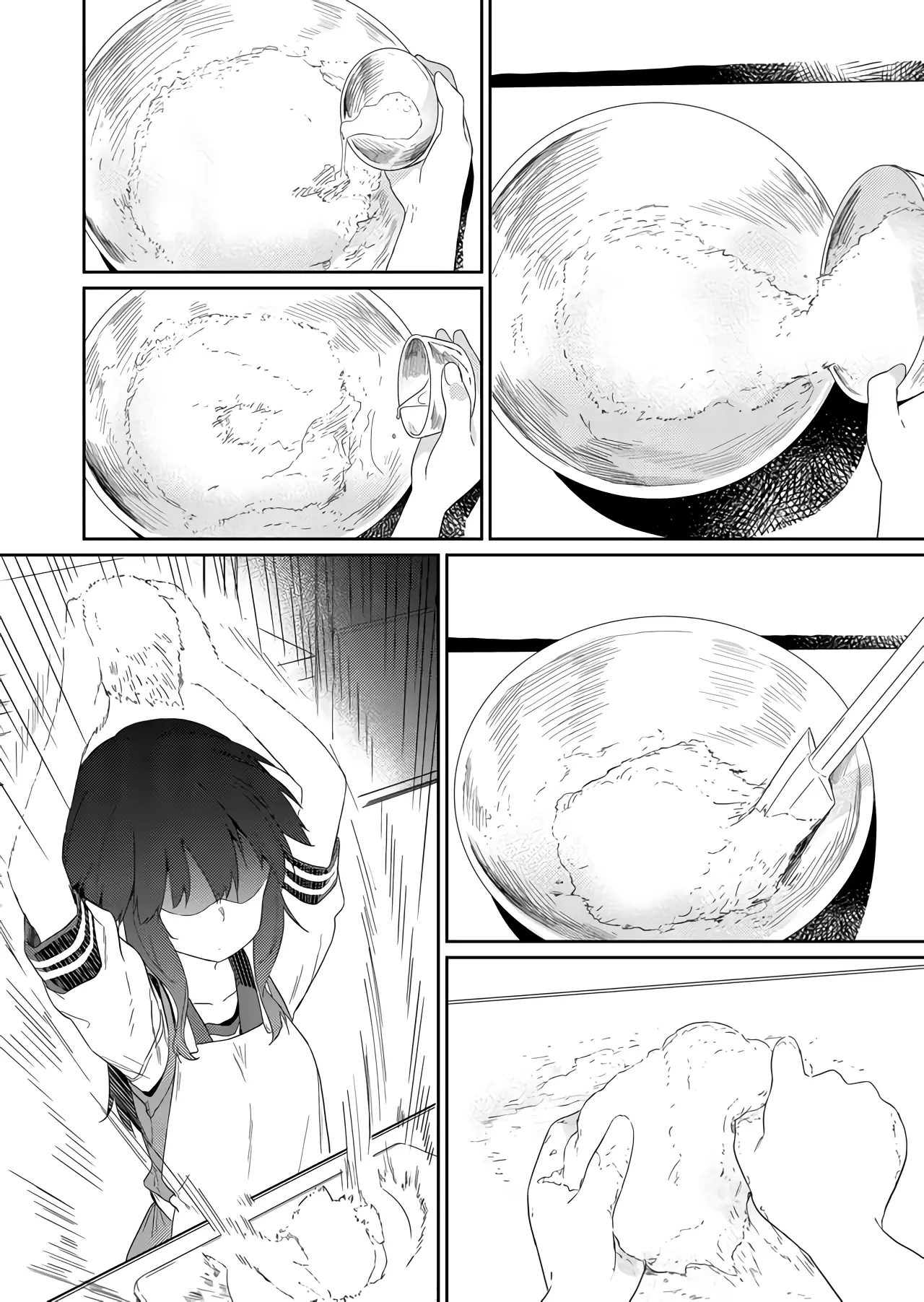 Hino-San No Baka - 59 page 8