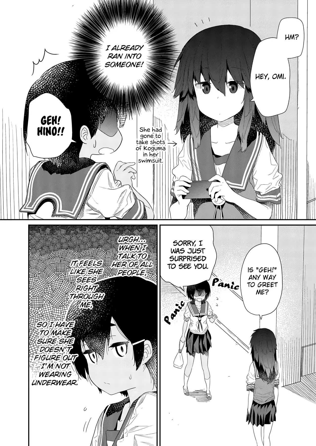 Hino-San No Baka - 67 page 6
