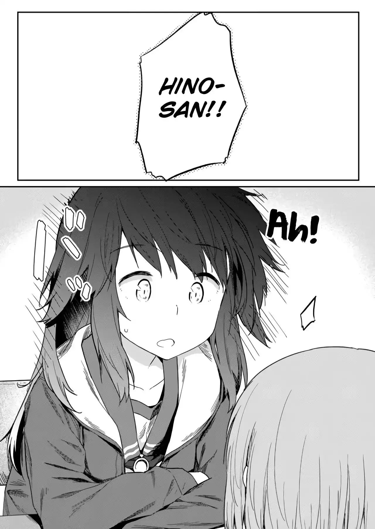 Hino-San No Baka - 8 page 8