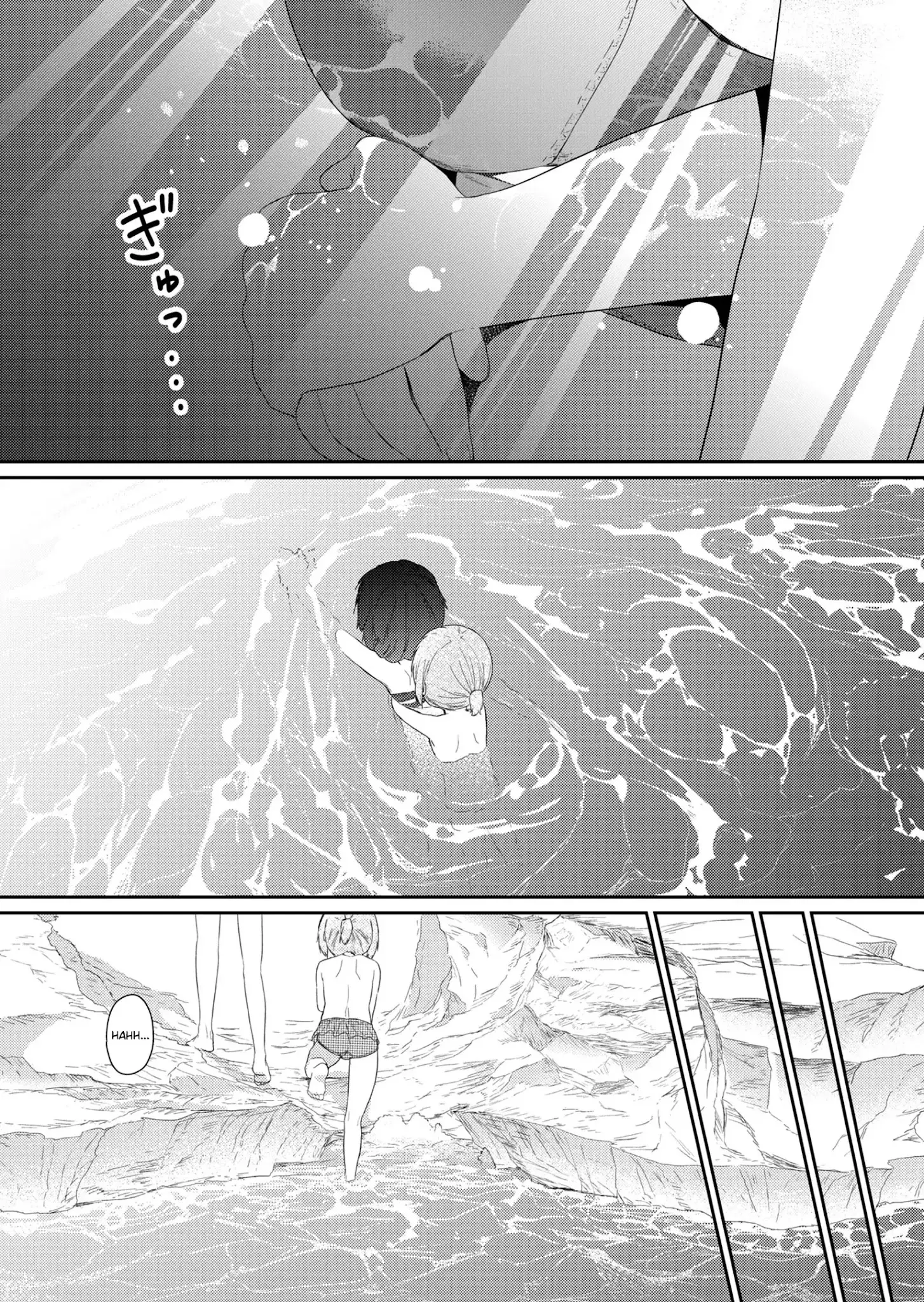 Hino-San No Baka - 88 page 8