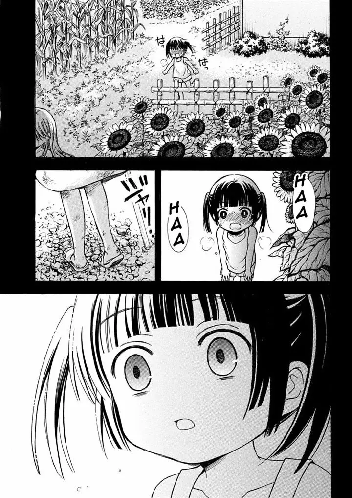 Watari-Kun No Xx Ga Houkai Sunzen - 10 page 28-9cb4e0b0