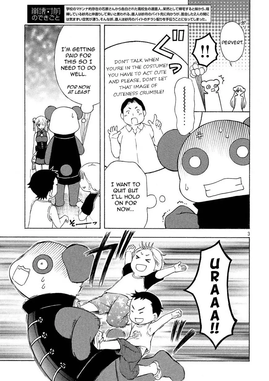 Watari-Kun No Xx Ga Houkai Sunzen - 24 page 4-2bc00231
