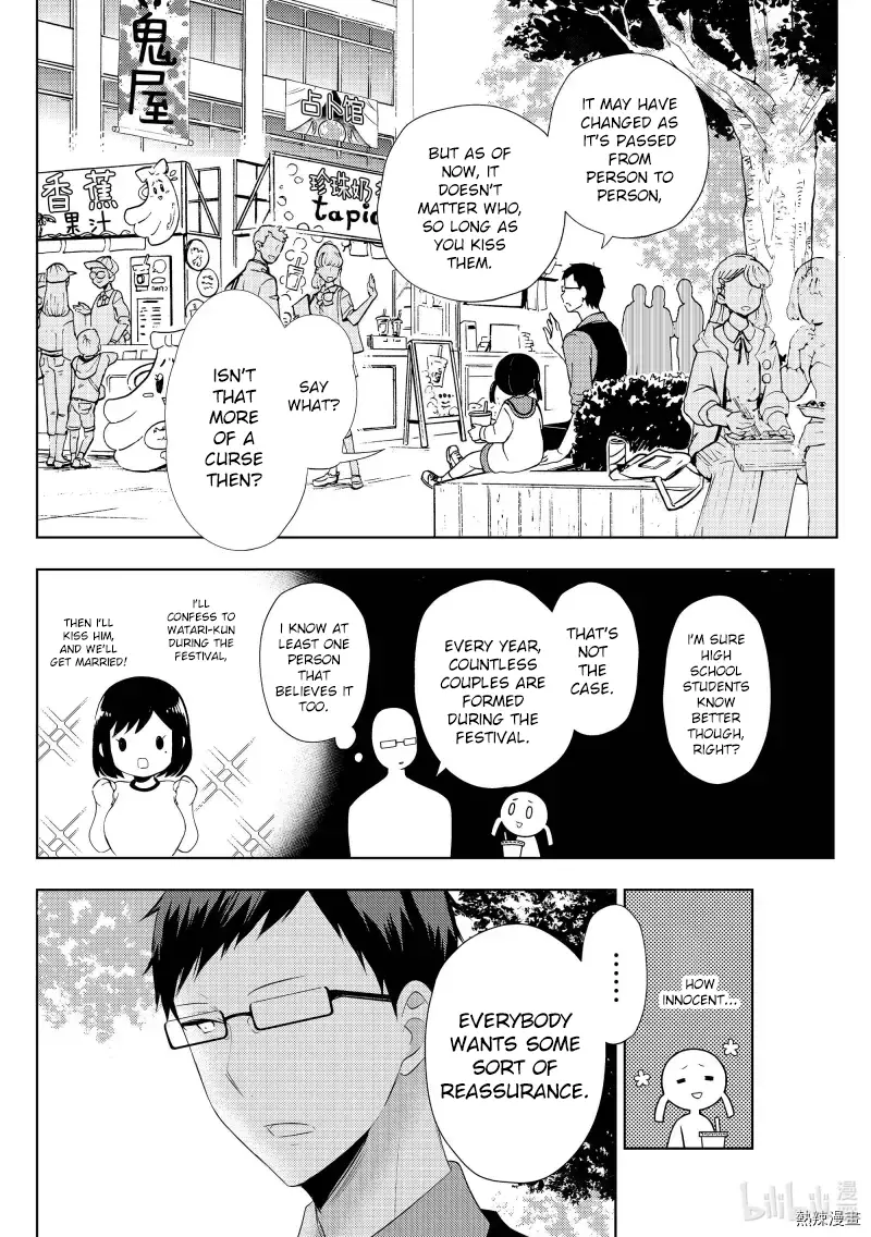 Watari-Kun No Xx Ga Houkai Sunzen - 57 page 18