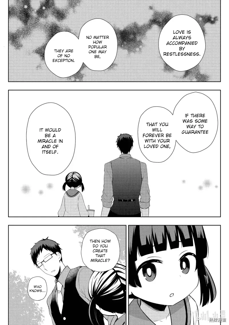 Watari-Kun No Xx Ga Houkai Sunzen - 57 page 19