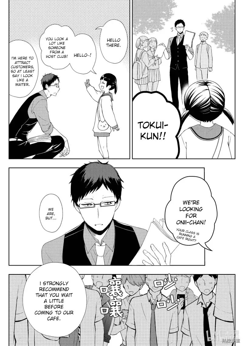 Watari-Kun No Xx Ga Houkai Sunzen - 57 page 8