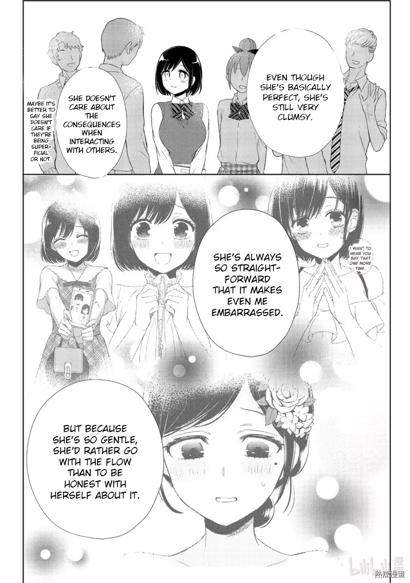 Watari-Kun No Xx Ga Houkai Sunzen - 59 page 14