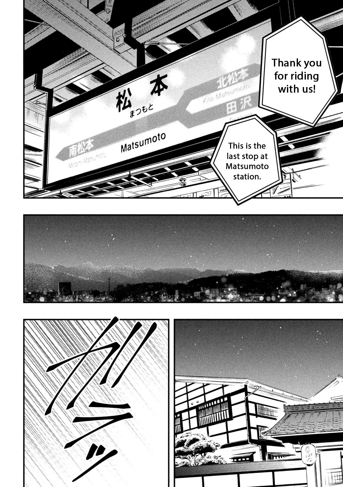 Watari-Kun No Xx Ga Houkai Sunzen - 77 page 36-6172eb3a