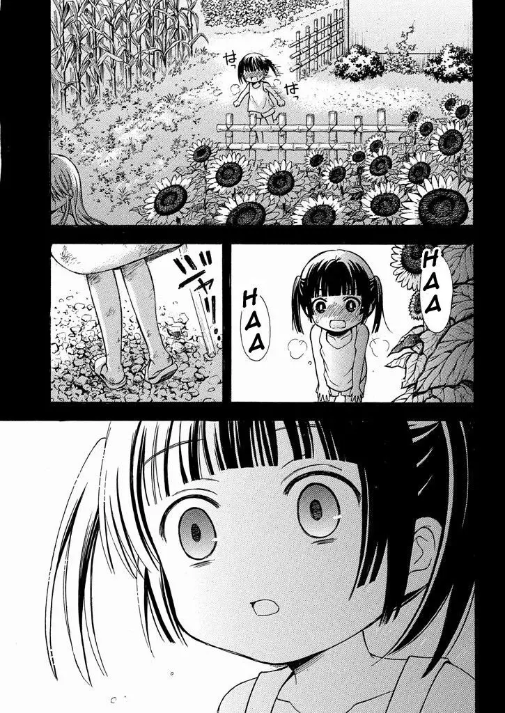 Watari-Kun No Xx Ga Houkai Sunzen - 8.1 page 29-dfe8f114