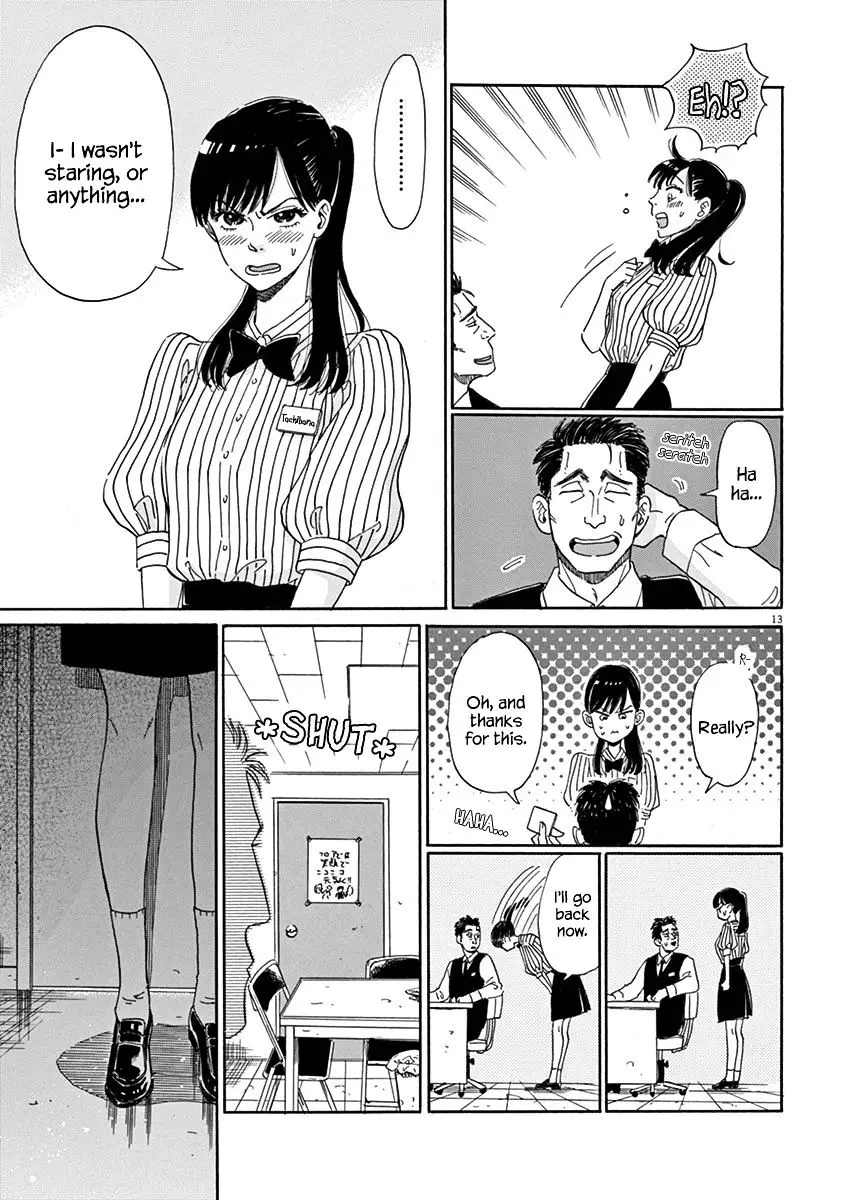 Koi Wa Amaagari No You Ni - 1 page 16